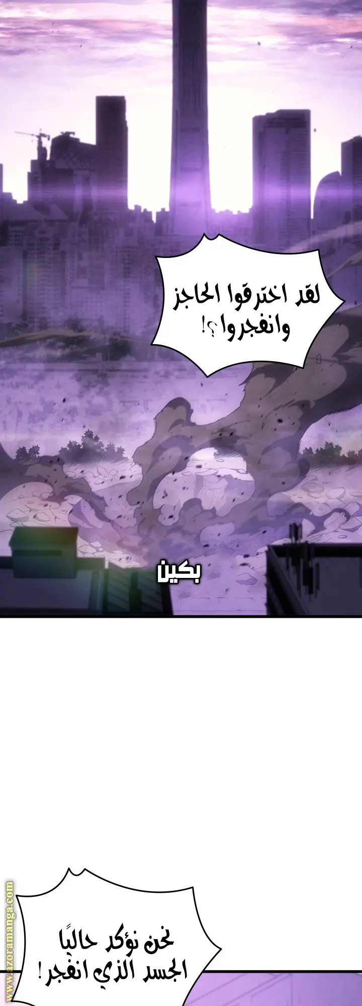 صفحة 53