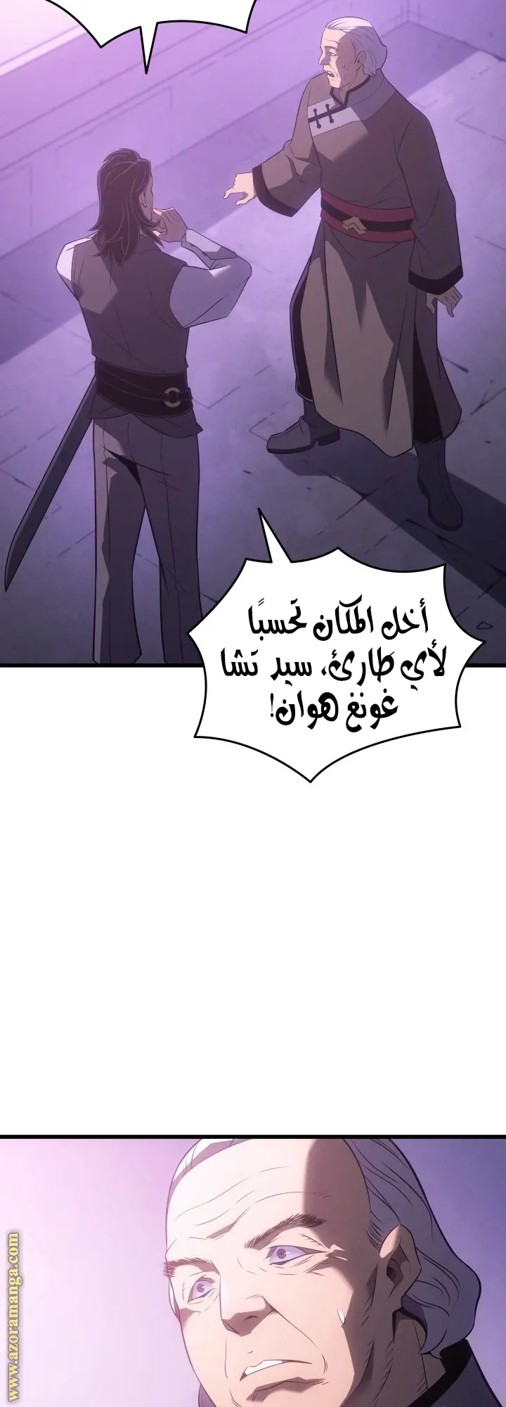 صفحة 54