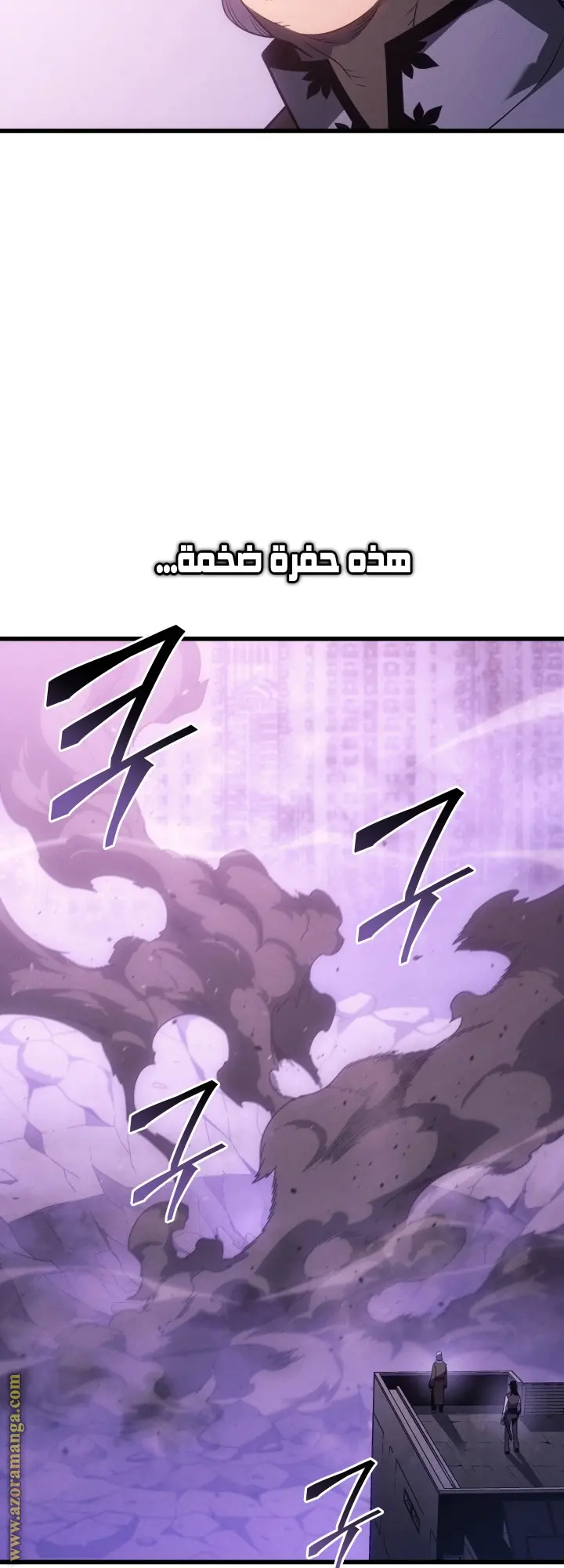 صفحة 55