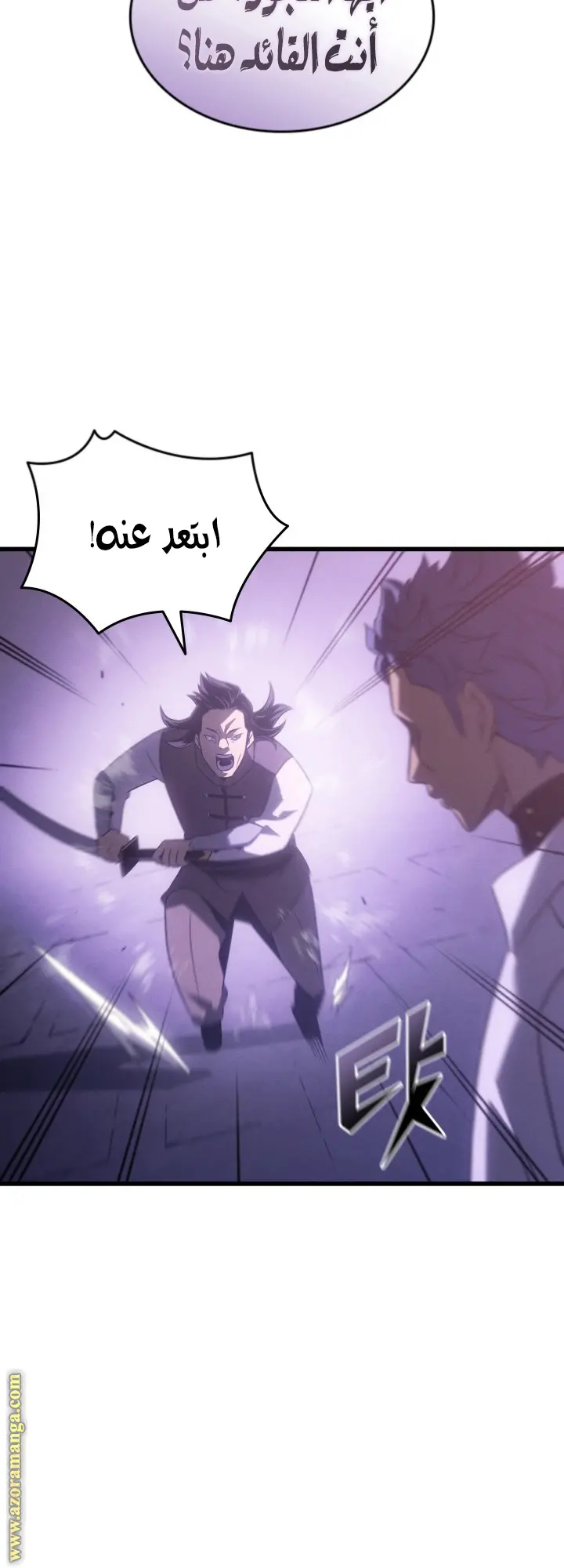 صفحة 61
