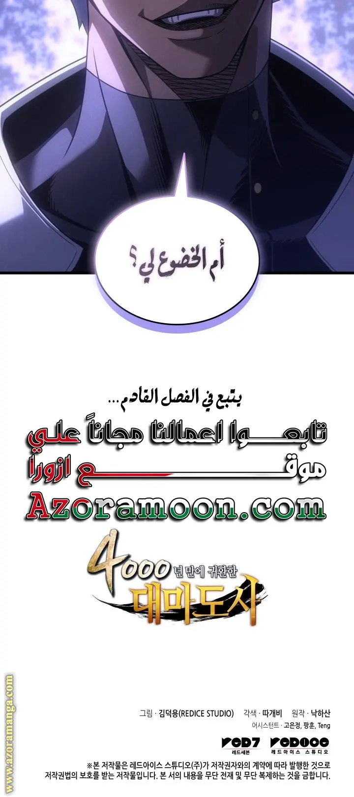صفحة 65