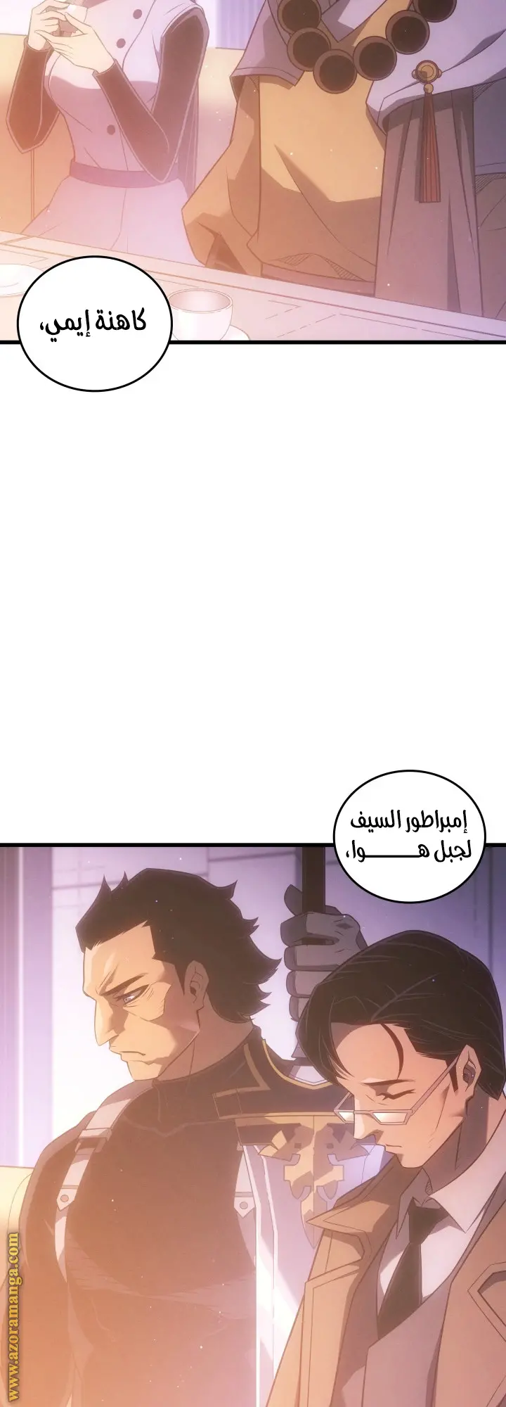صفحة 4