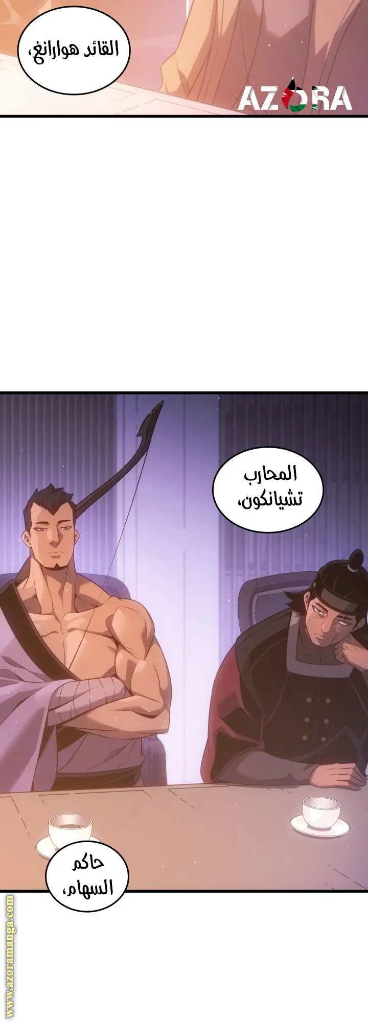 صفحة 5
