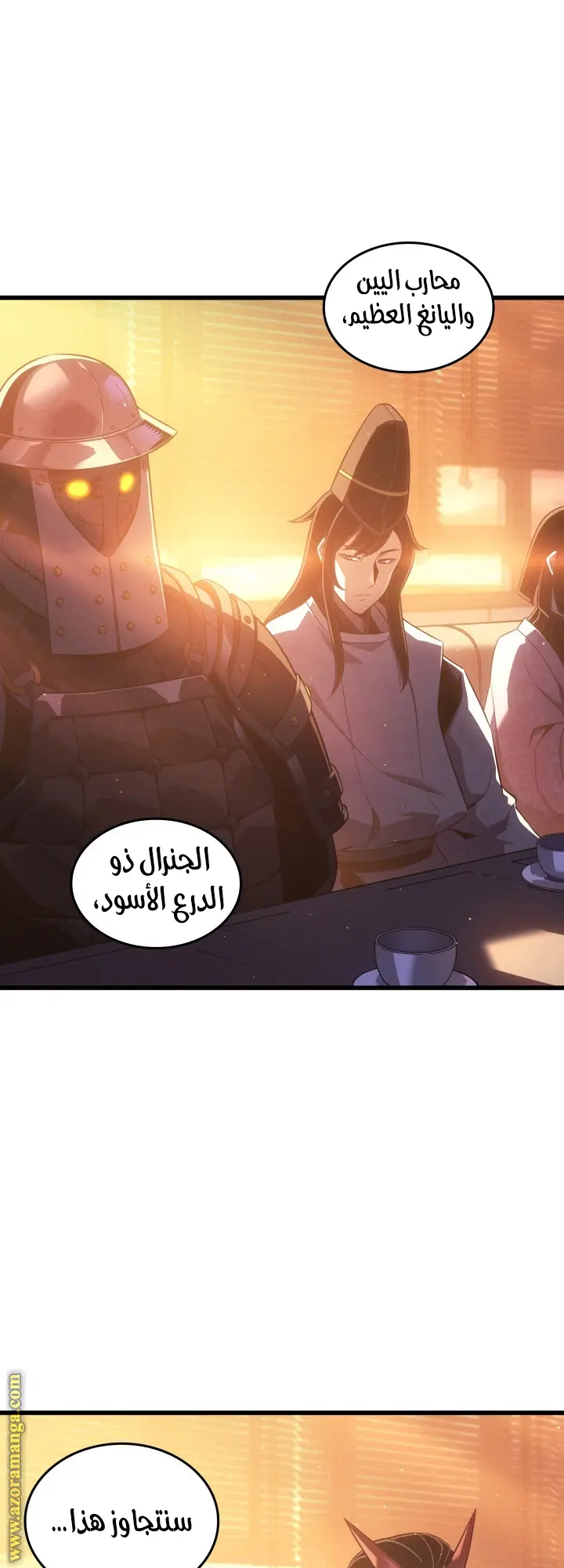 صفحة 6