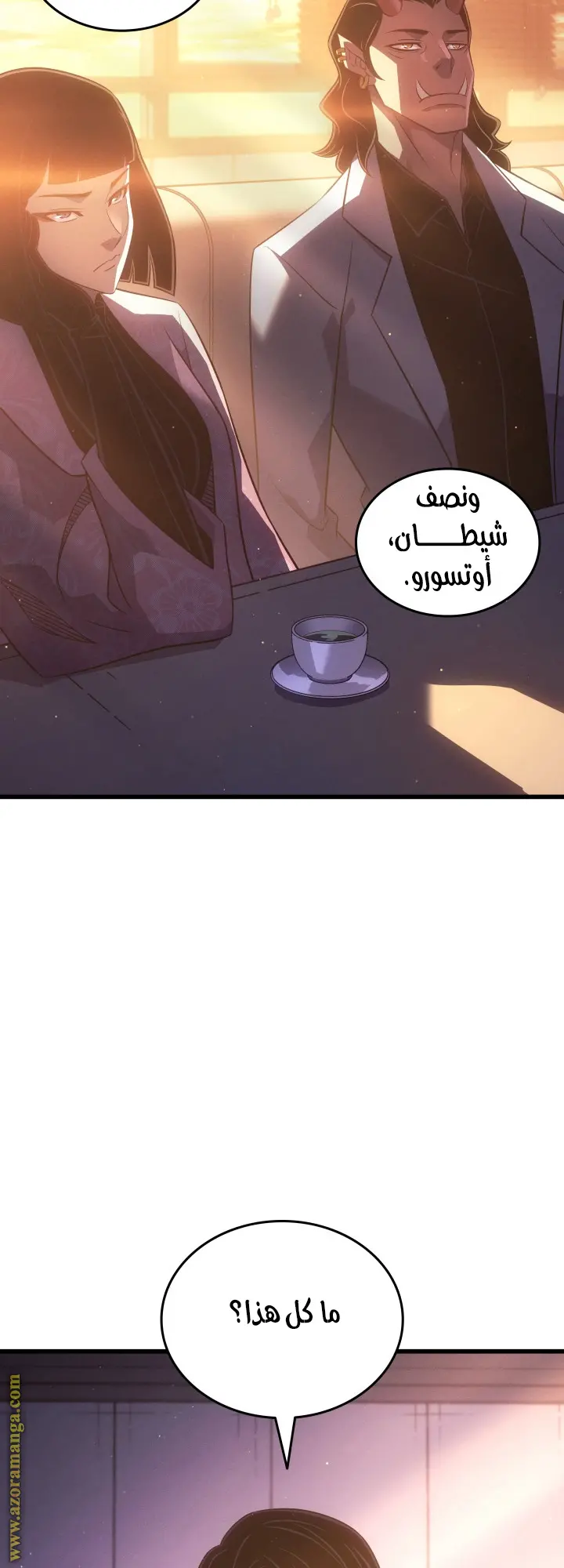 صفحة 7