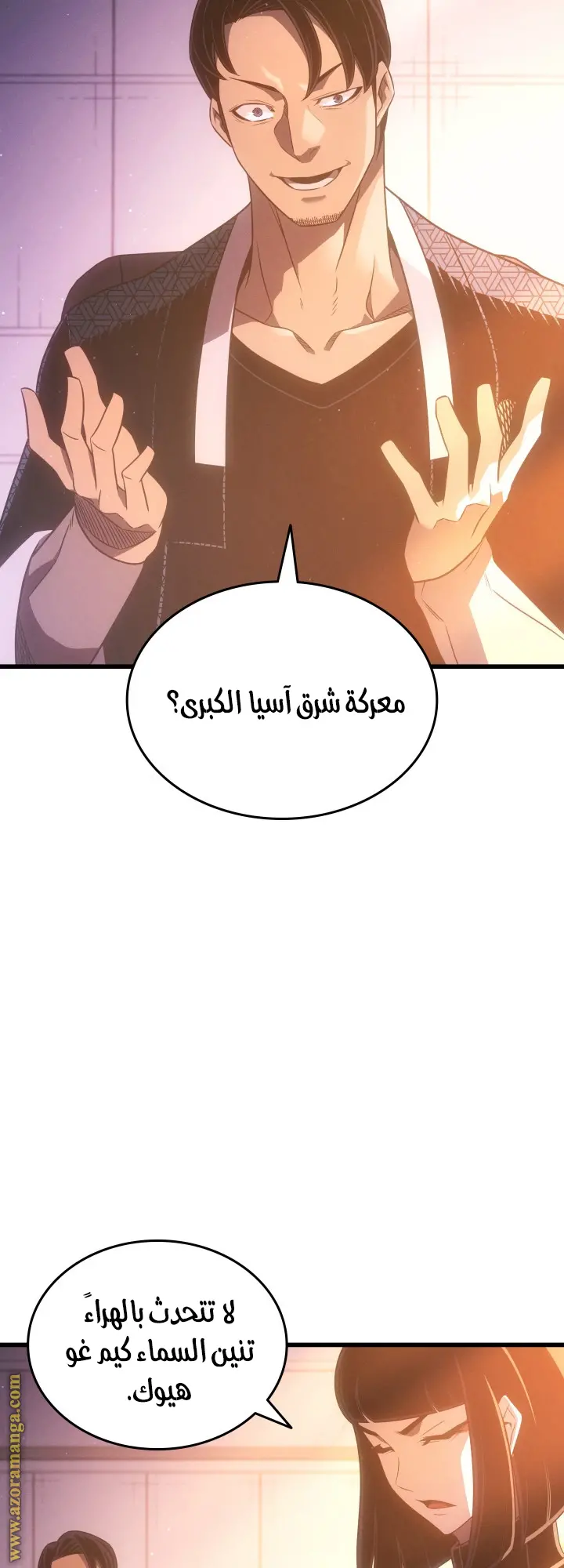 صفحة 8