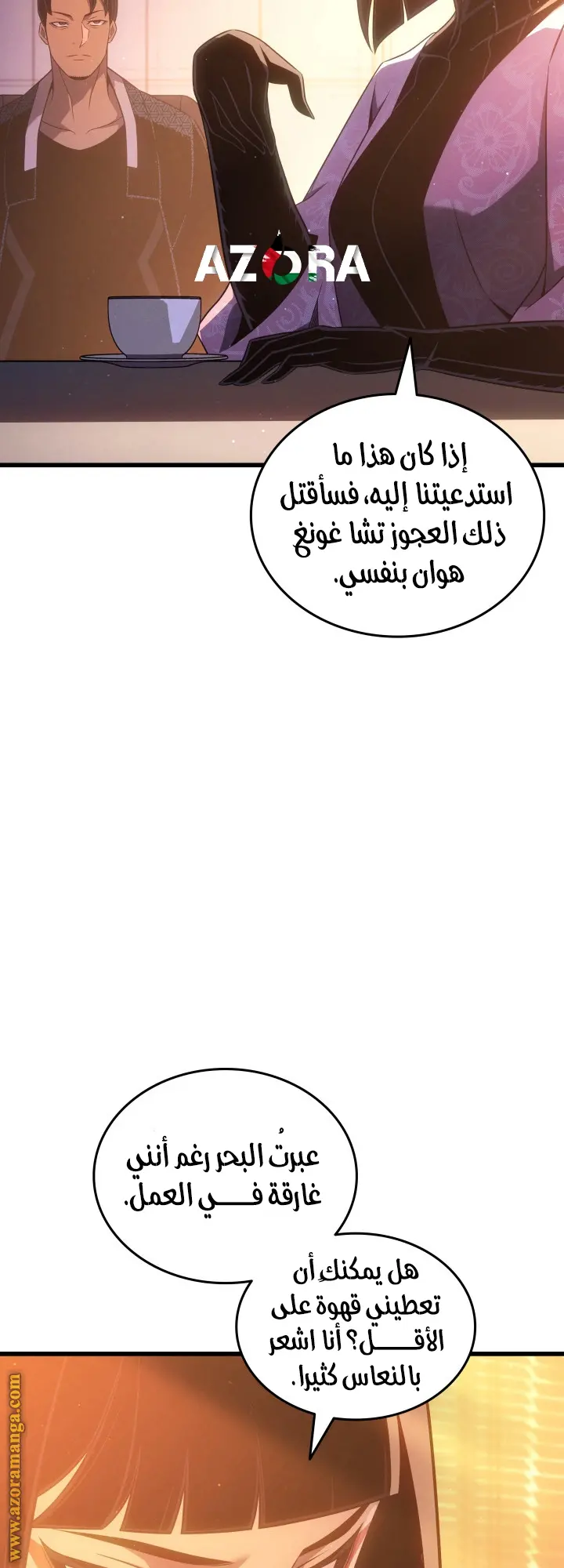 صفحة 9