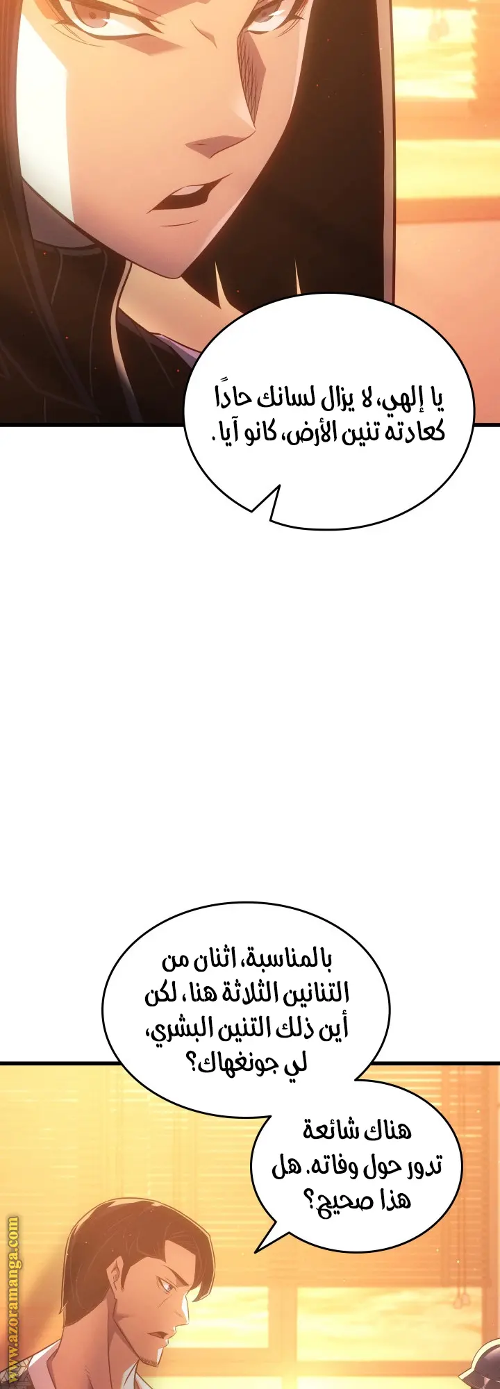 صفحة 10