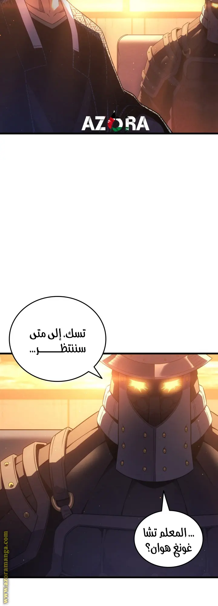 صفحة 11