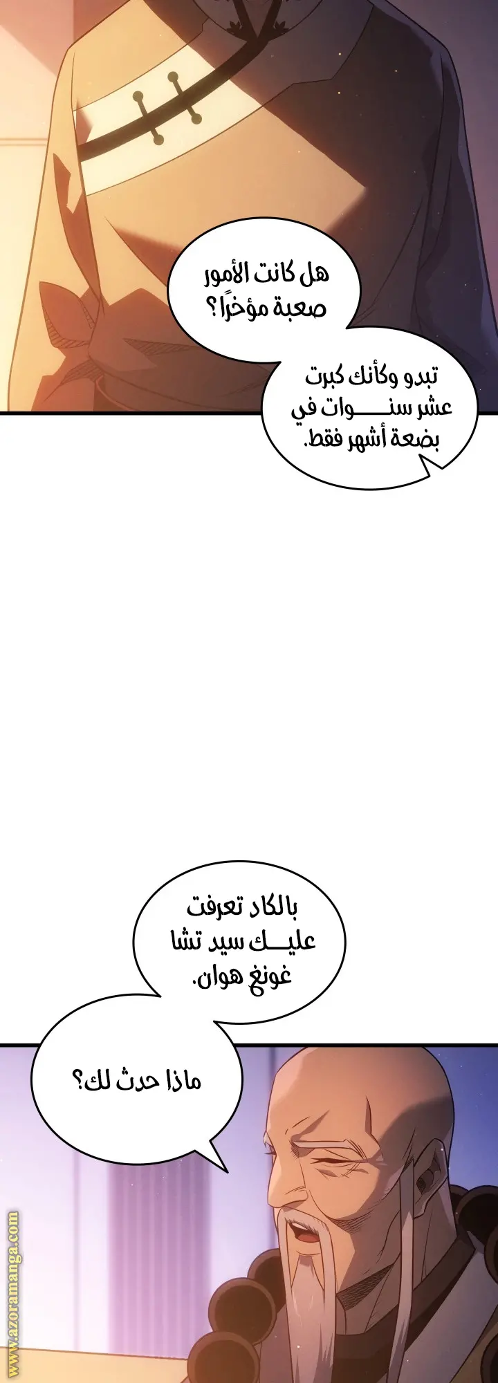 صفحة 14