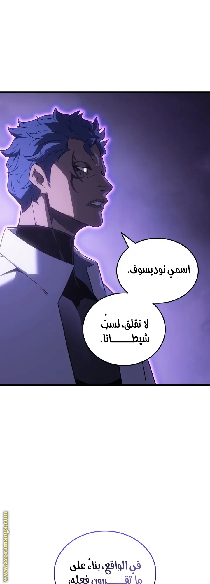 صفحة 21