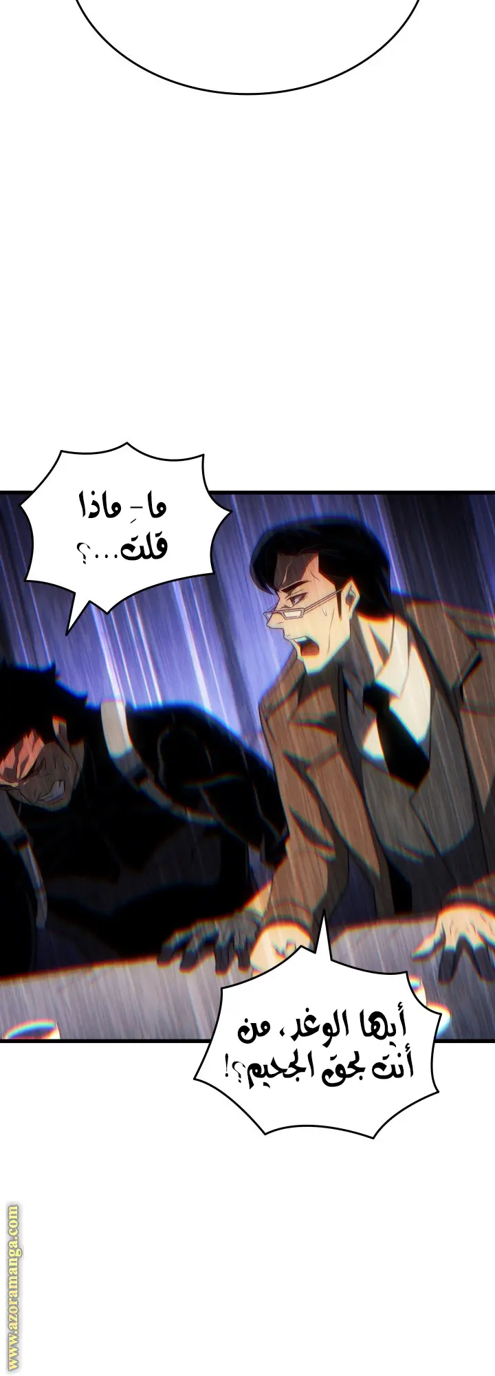 صفحة 23