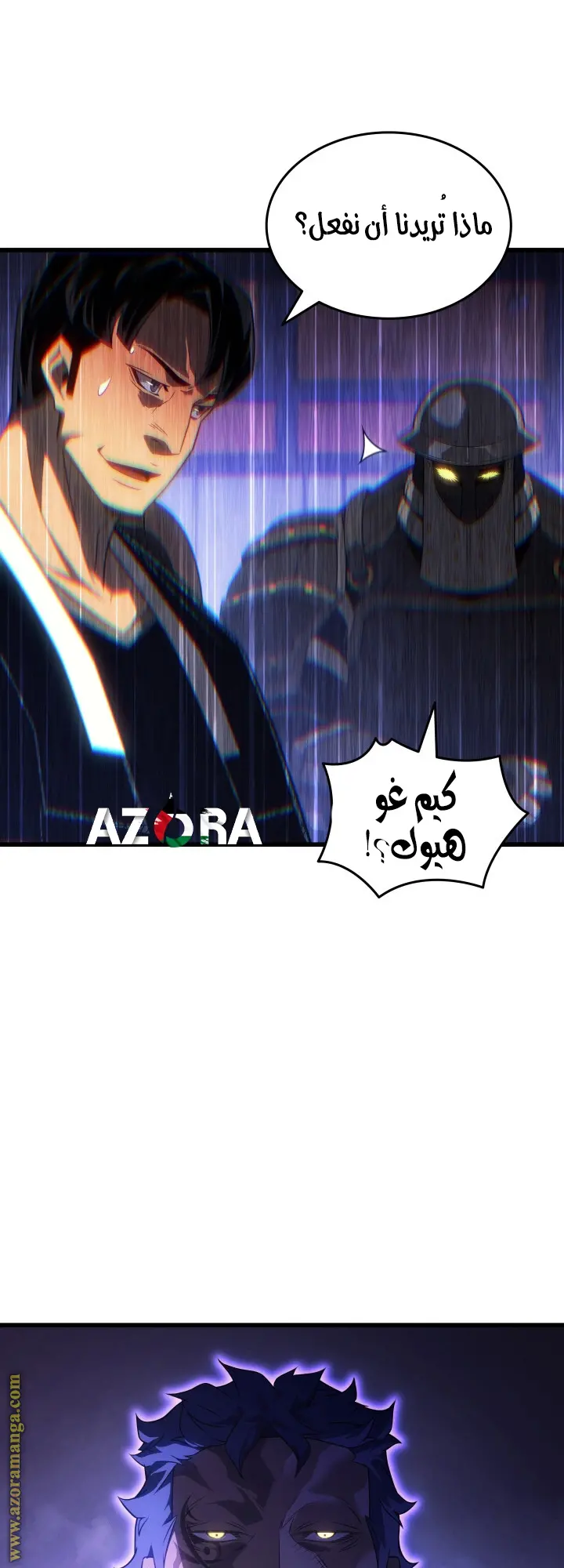 صفحة 24