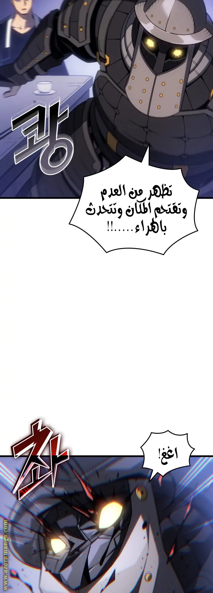 صفحة 26