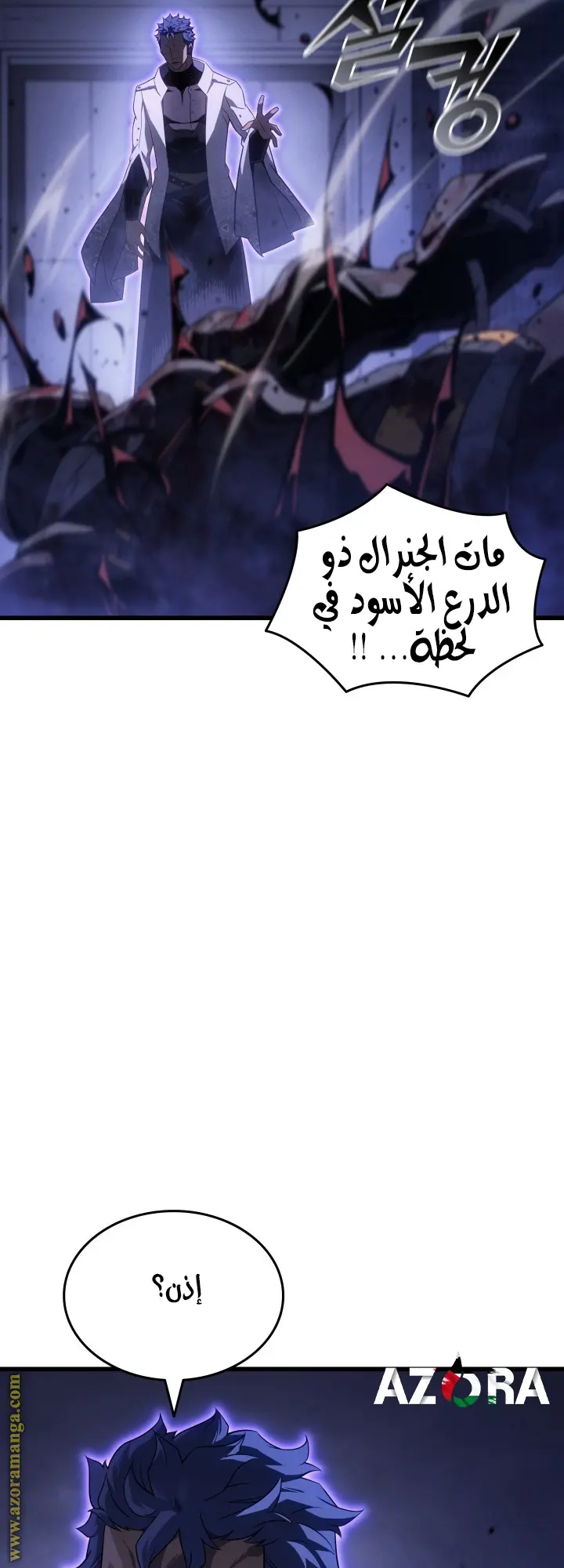 صفحة 29