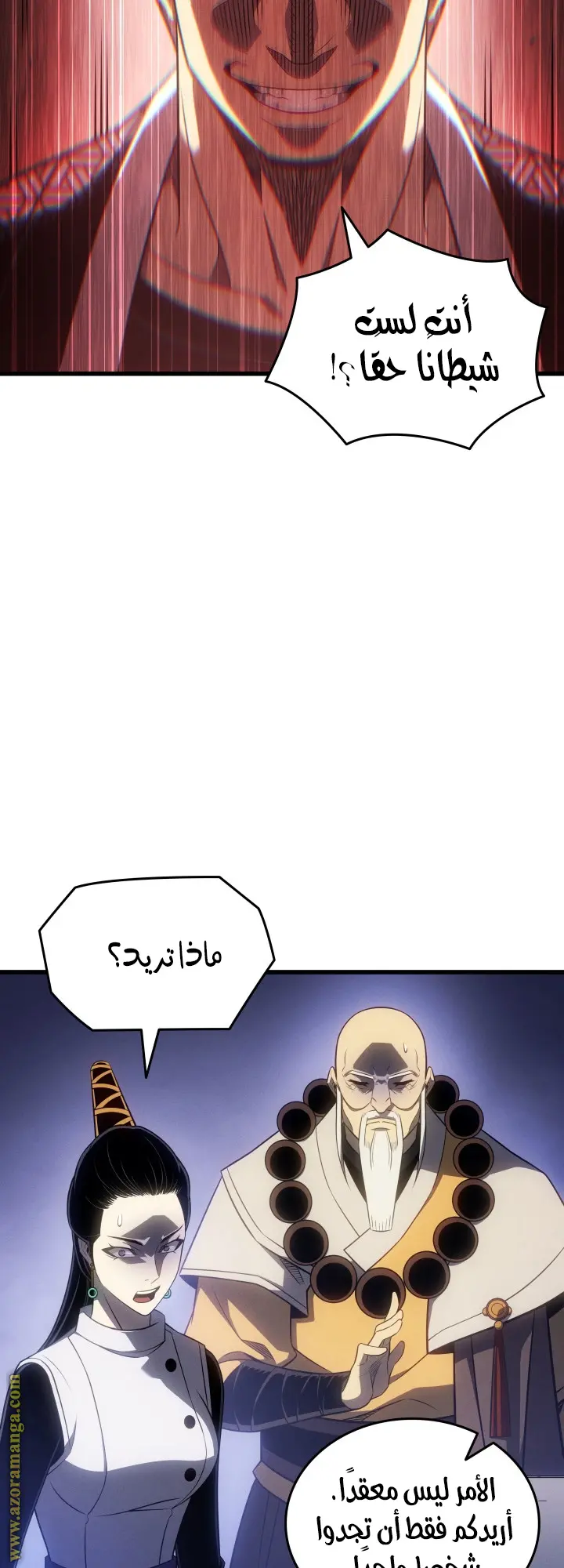 صفحة 31