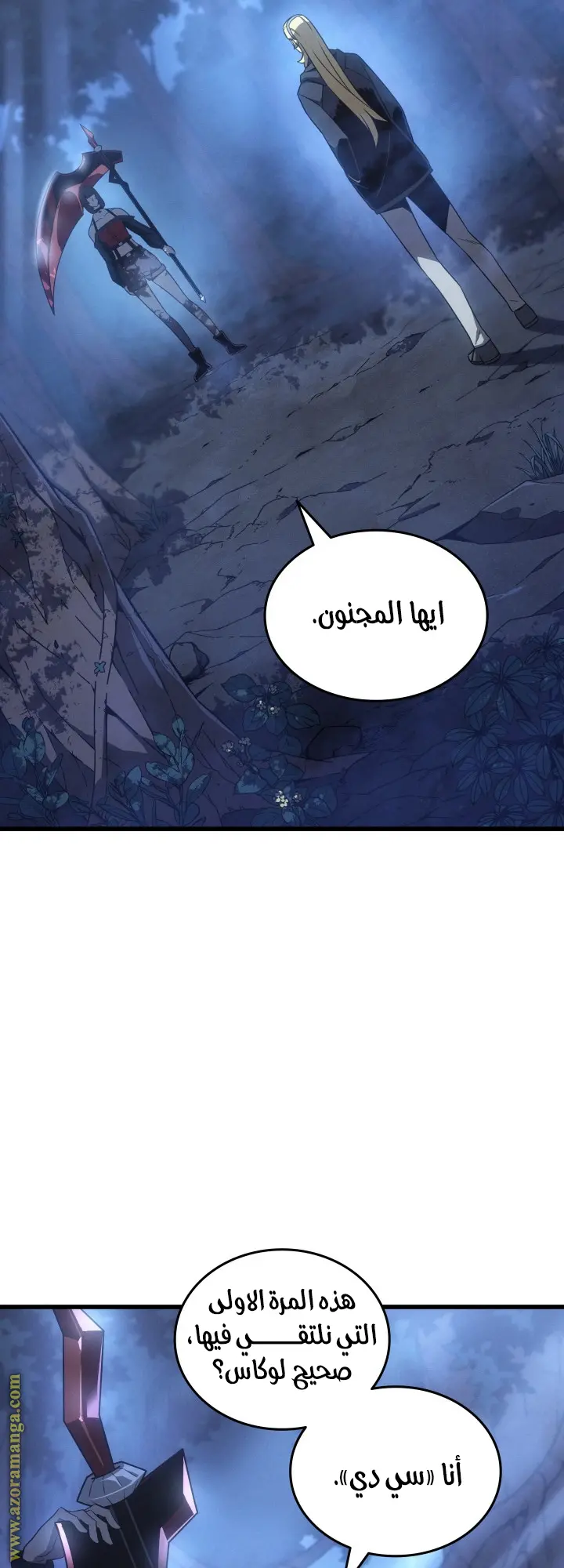 صفحة 35