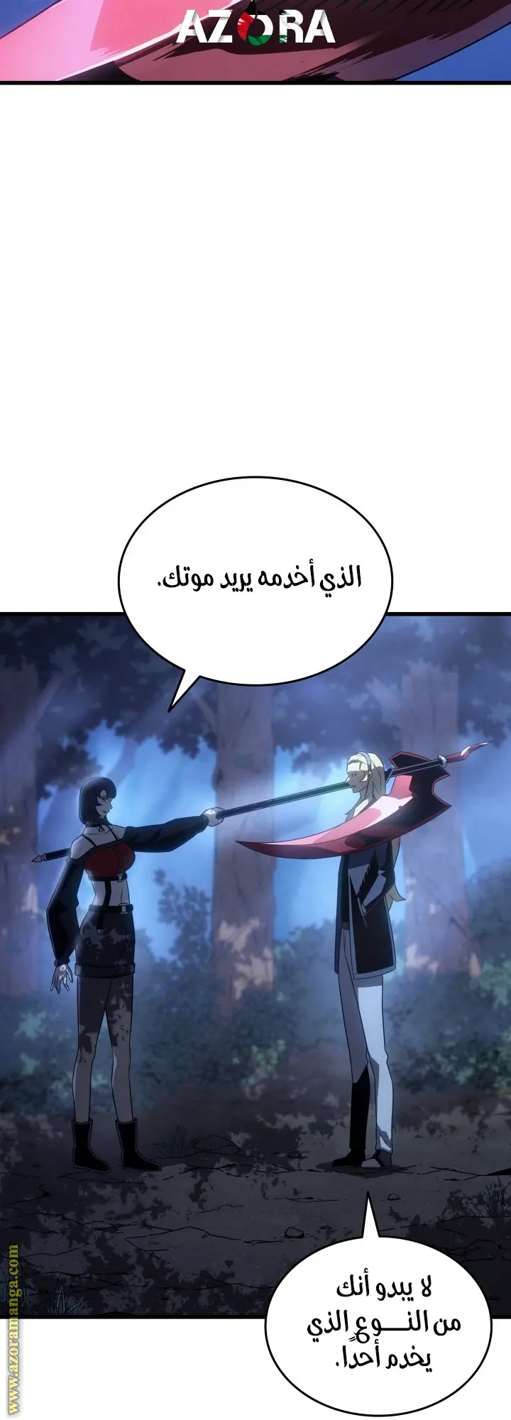 صفحة 38