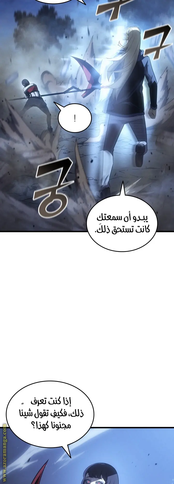 صفحة 43