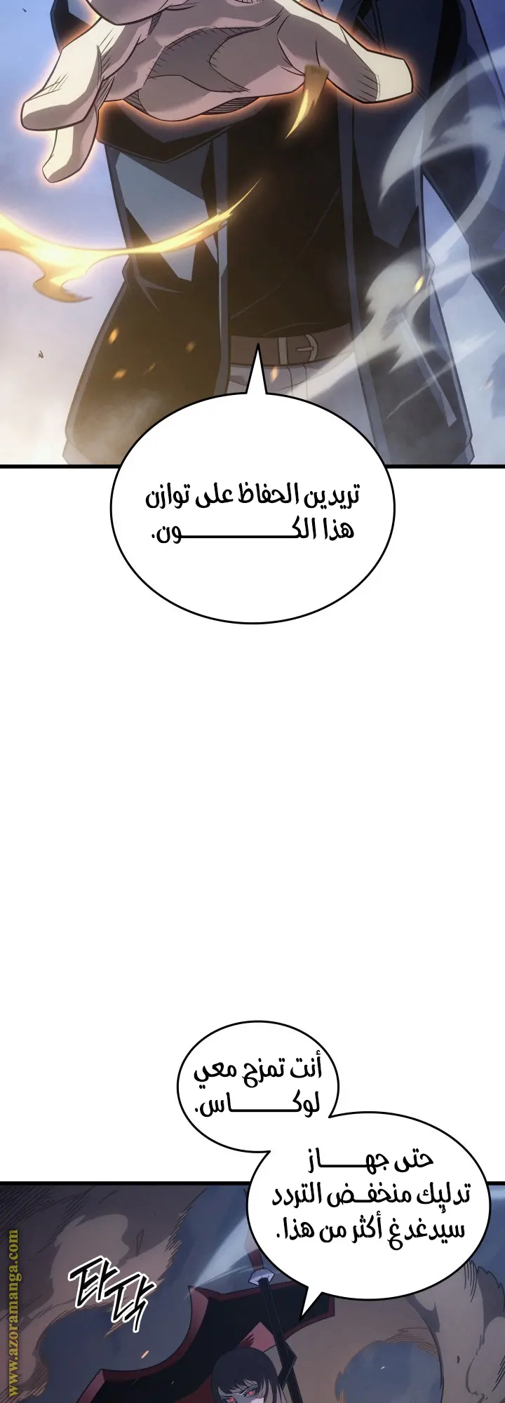 صفحة 46