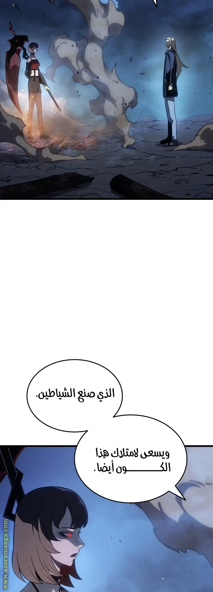 صفحة 48