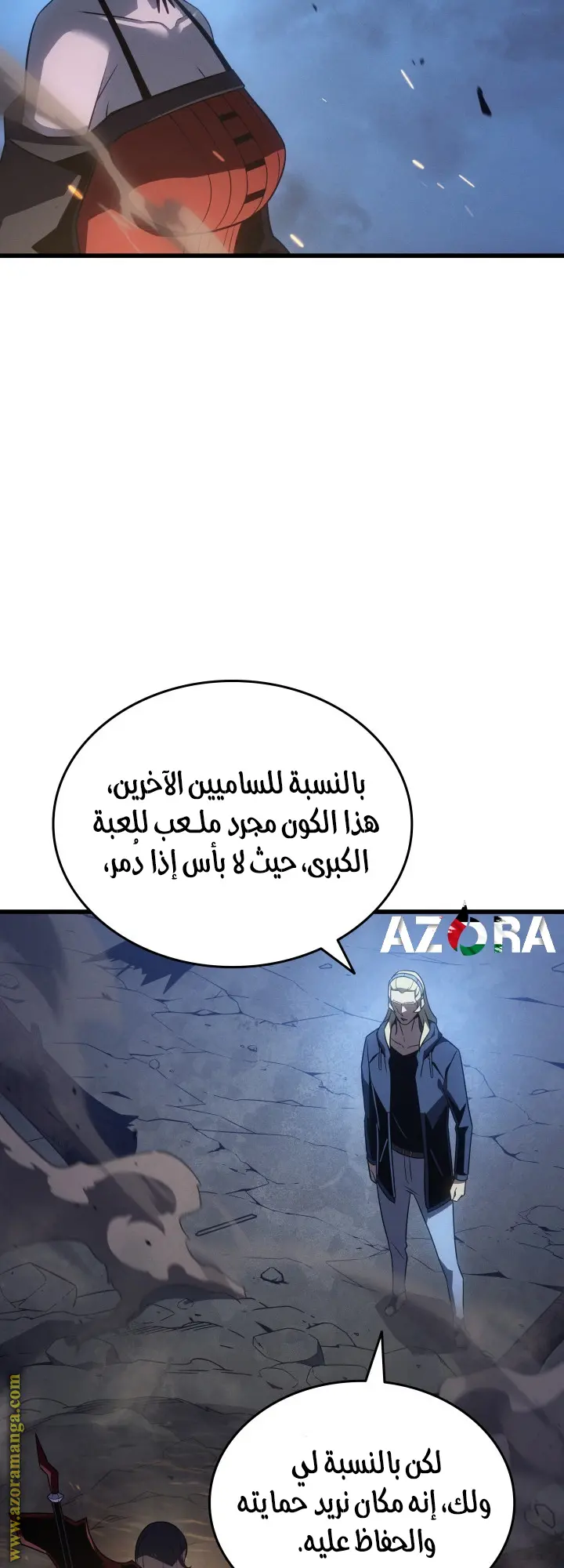 صفحة 49