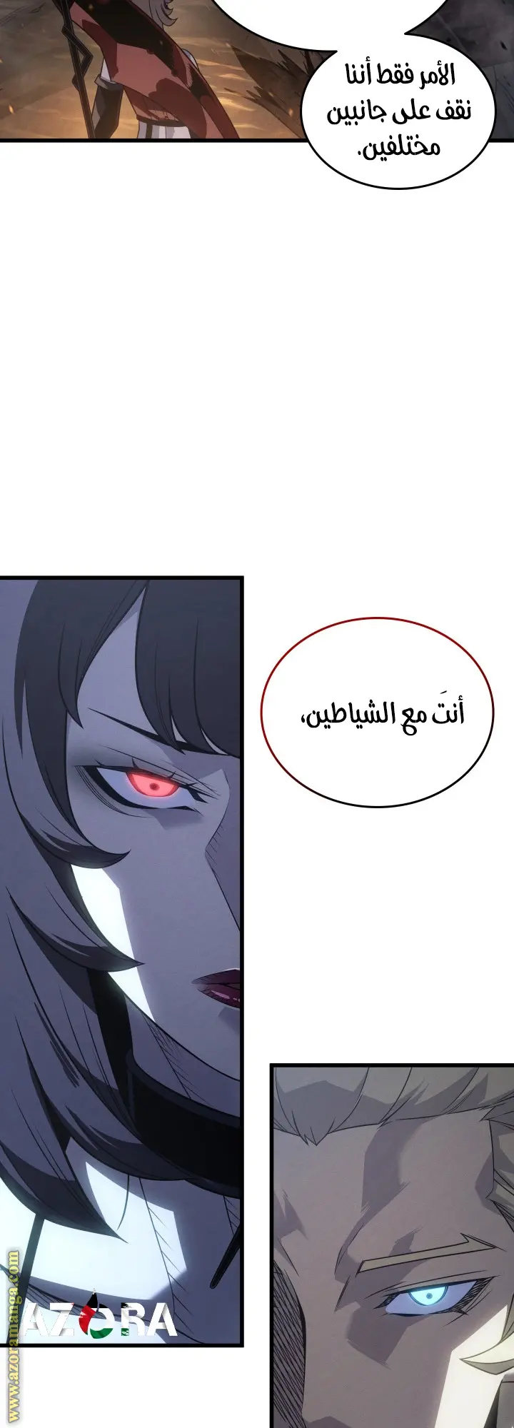 صفحة 50