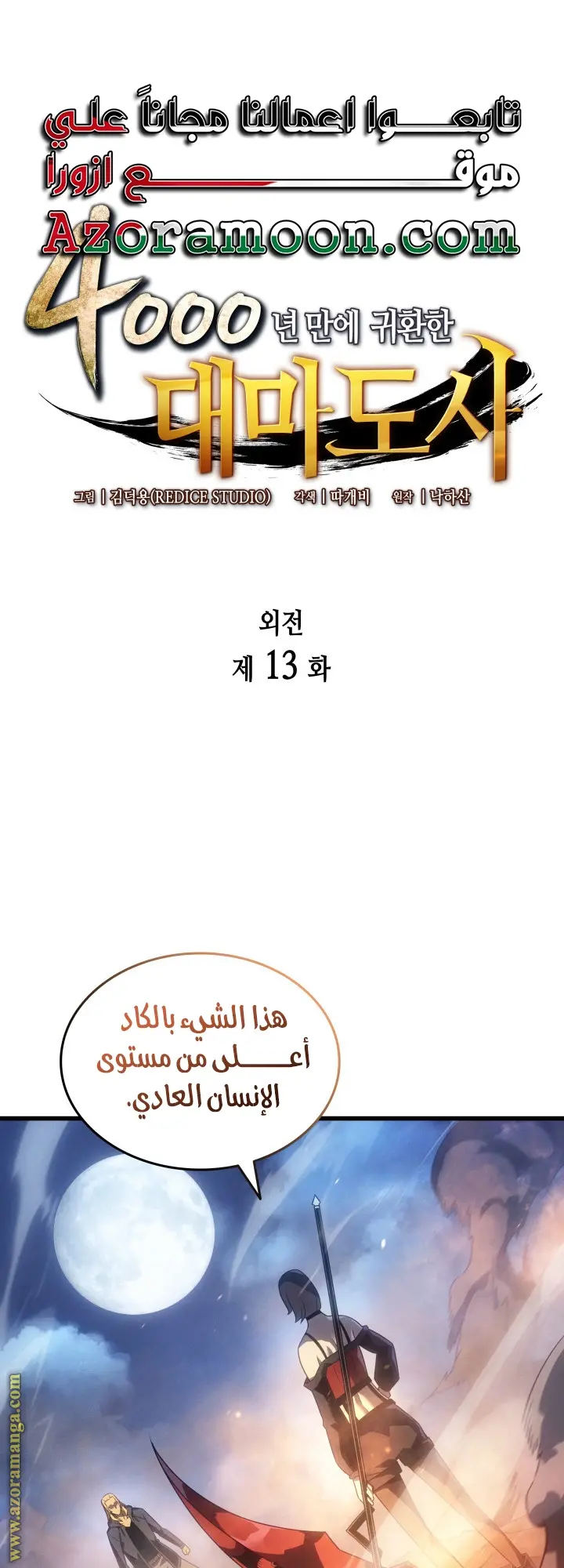 صفحة 1