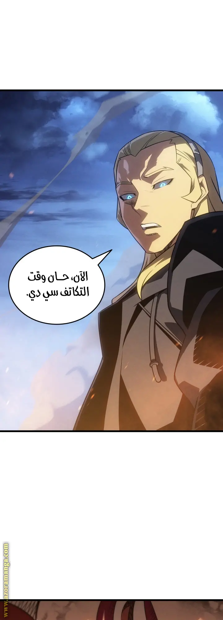 صفحة 20