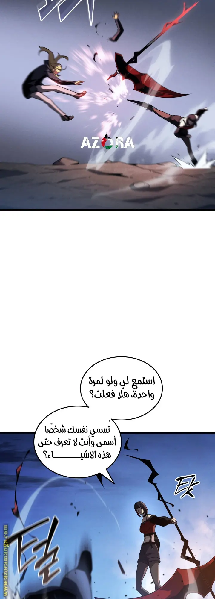 صفحة 24