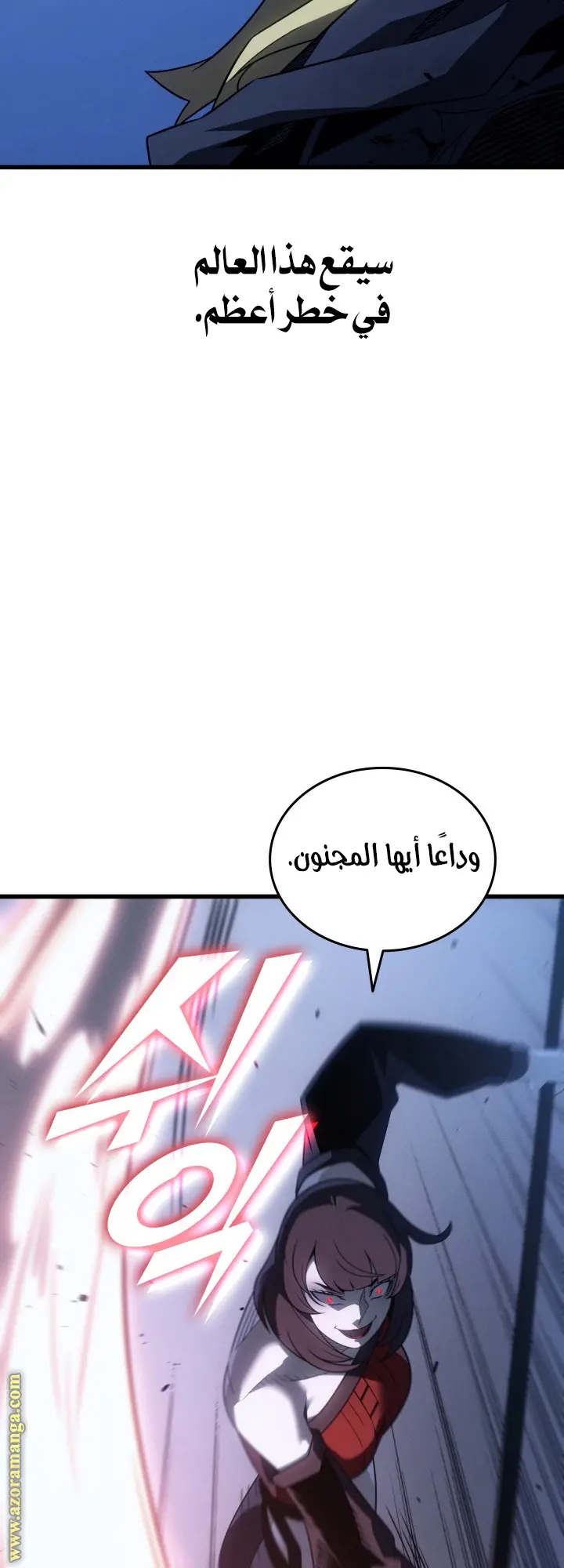 صفحة 29