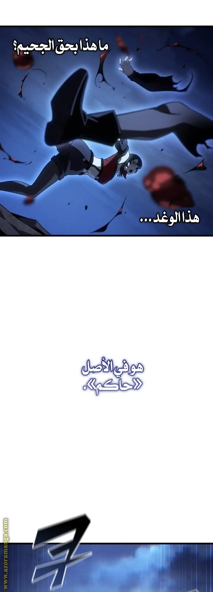صفحة 38