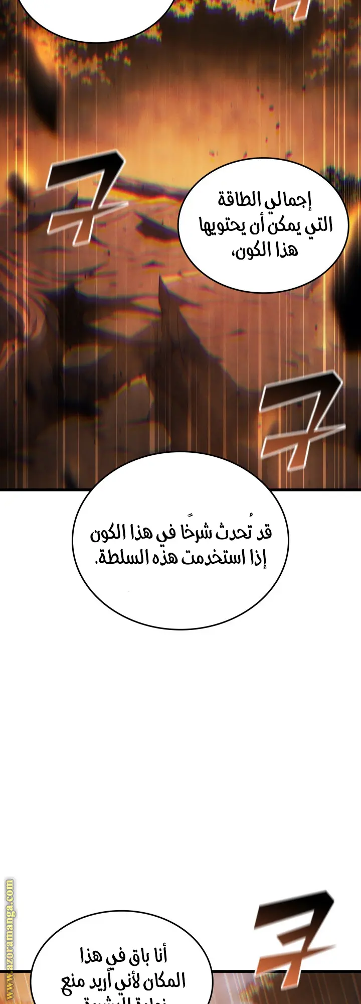 صفحة 44