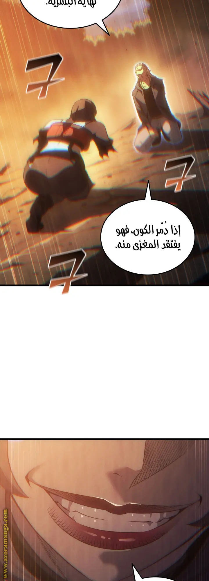 صفحة 45