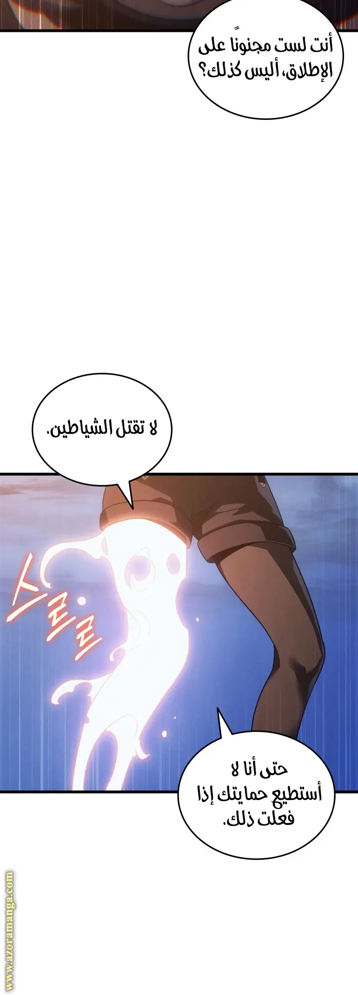صفحة 46