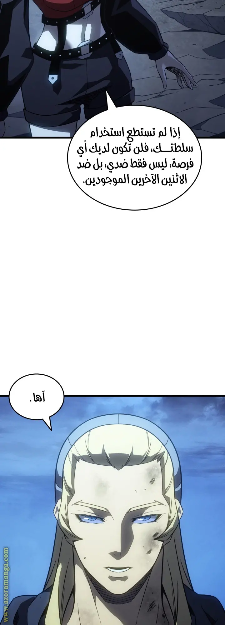 صفحة 50