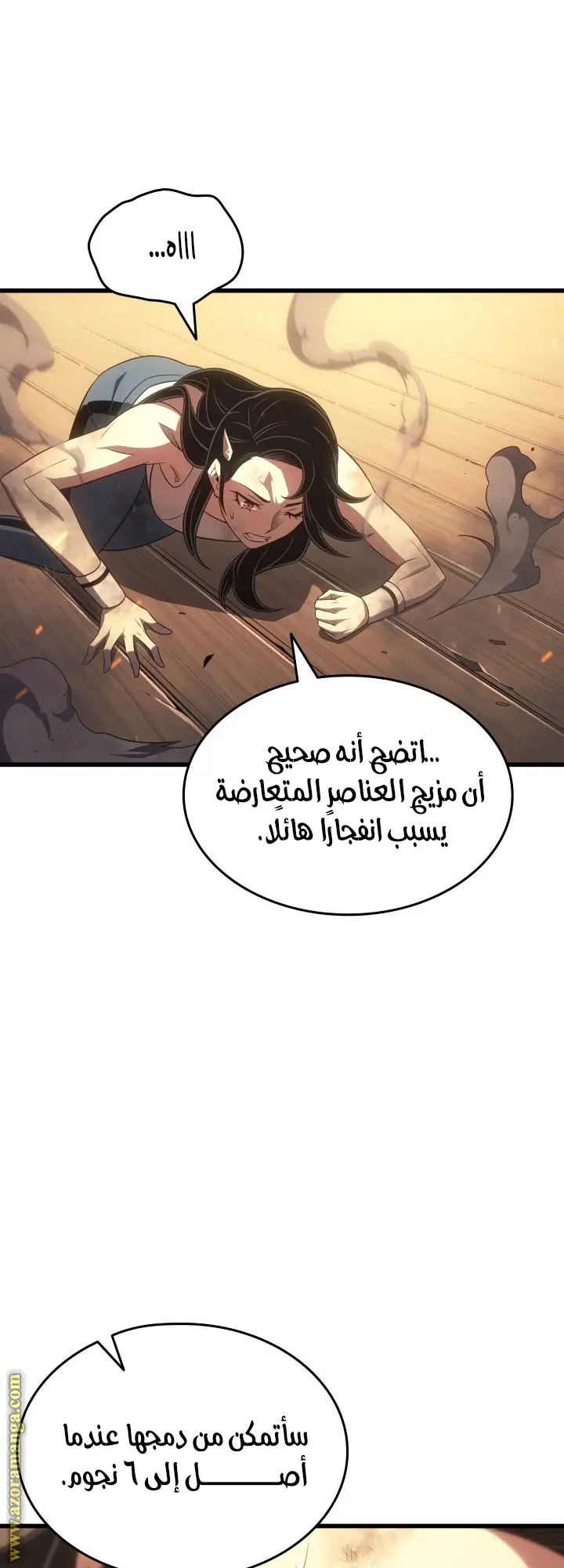 صفحة 60