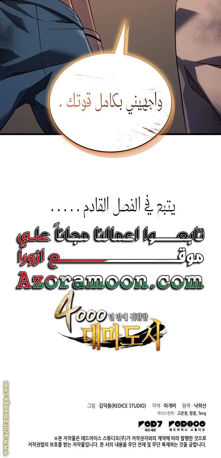 صفحة 65