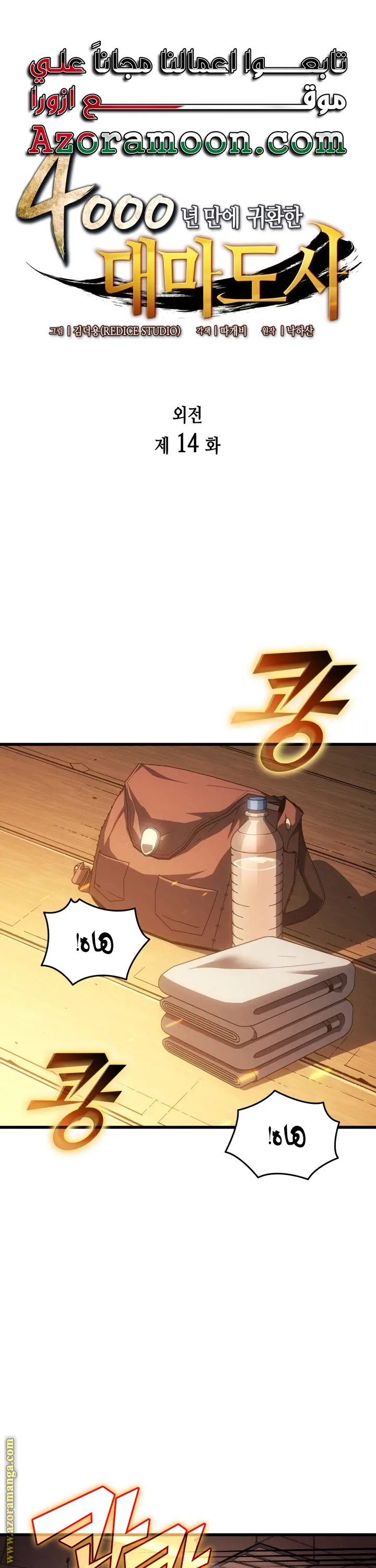 صفحة 1