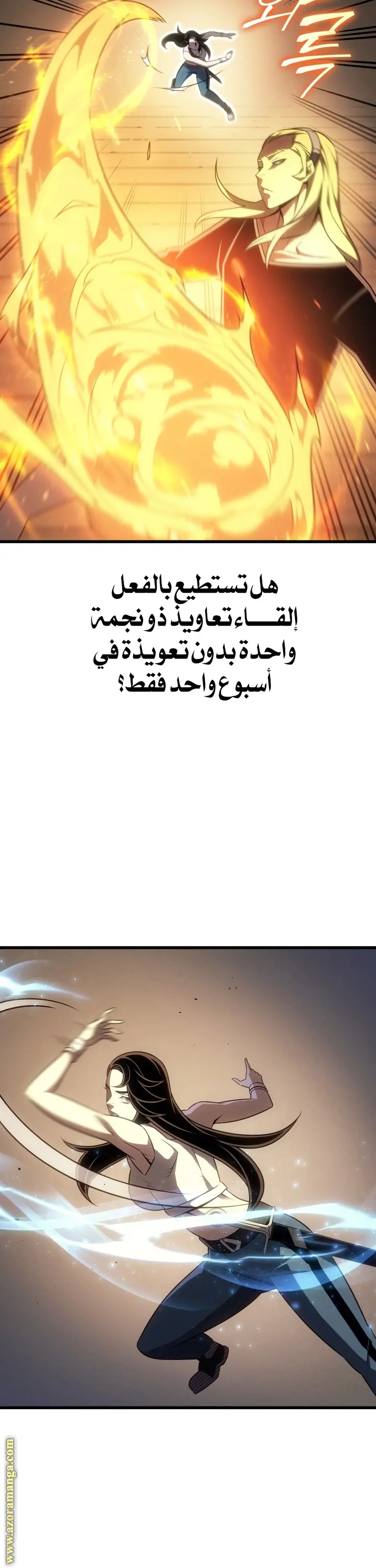 صفحة 3