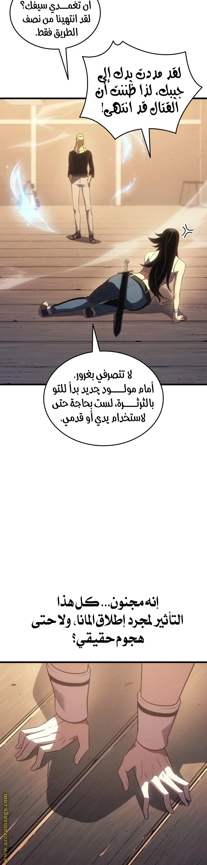صفحة 12