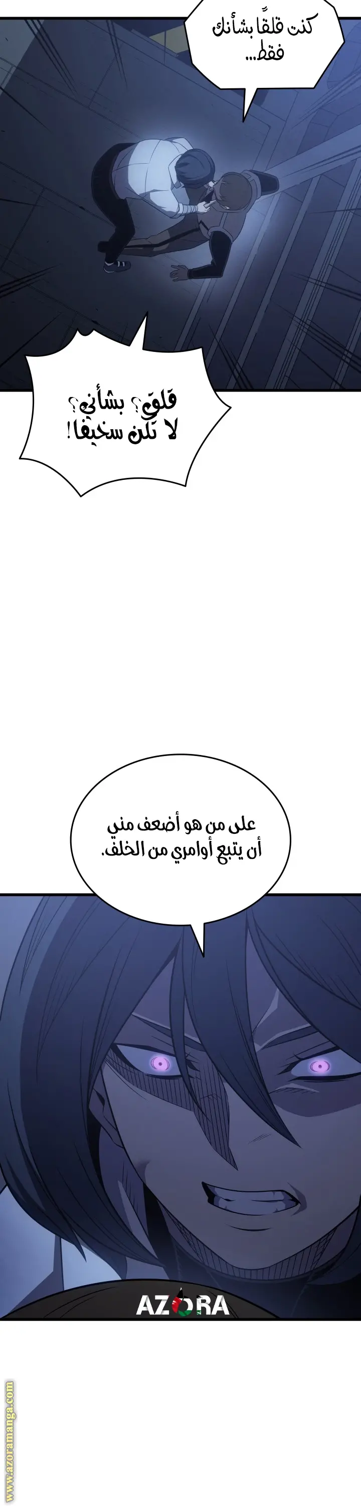 صفحة 16