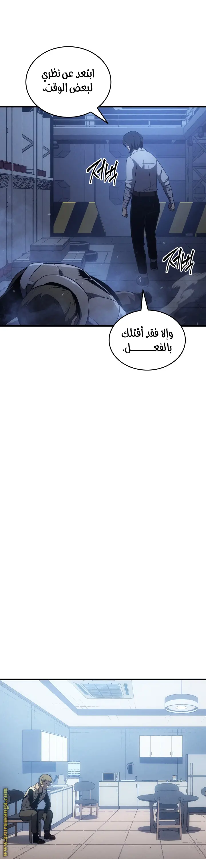 صفحة 19