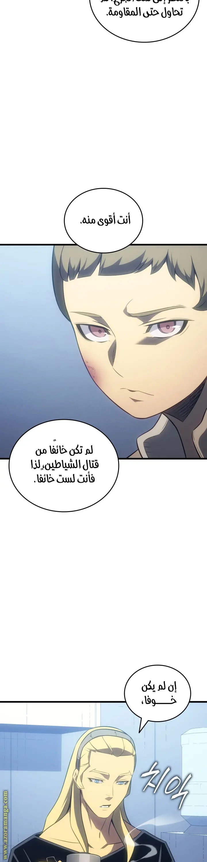 صفحة 23