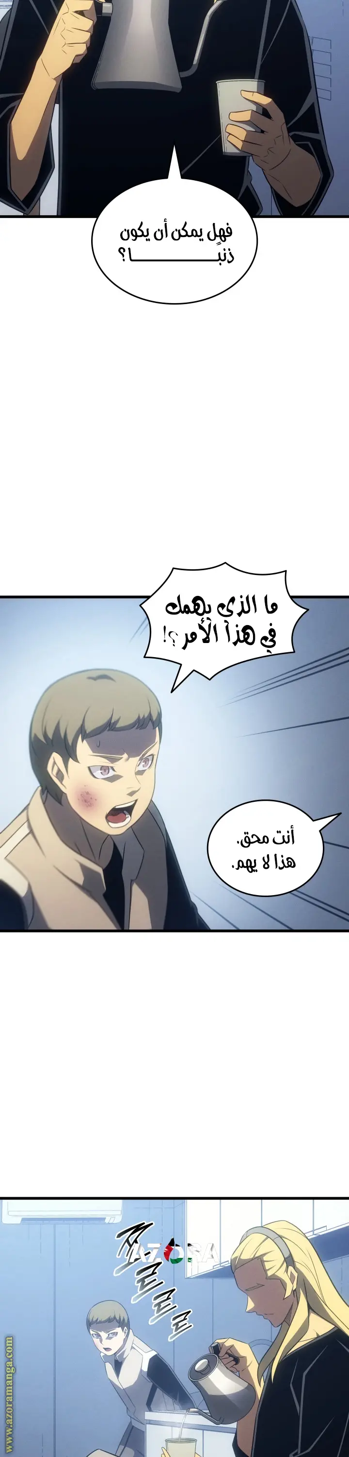 صفحة 24