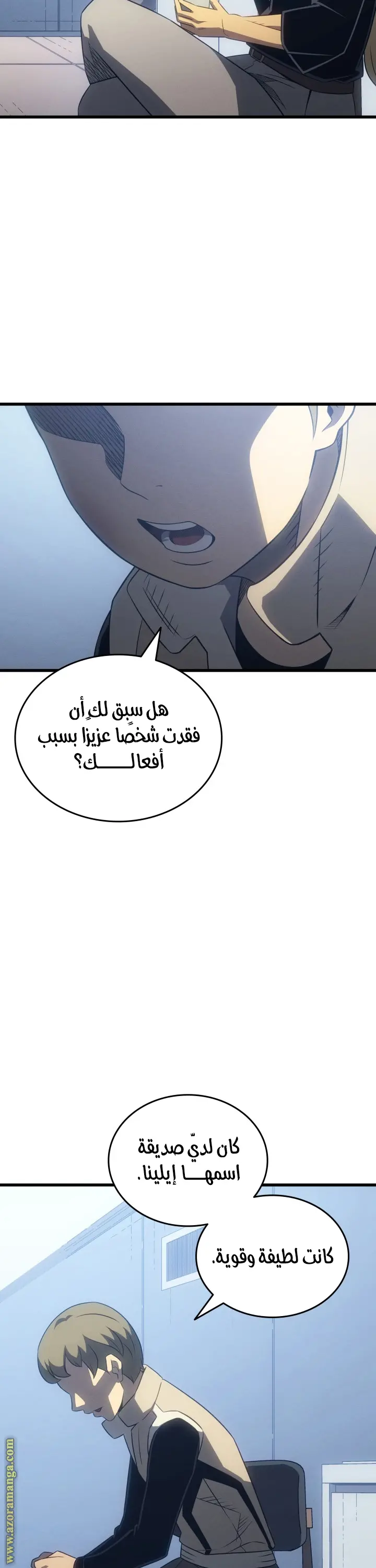 صفحة 25