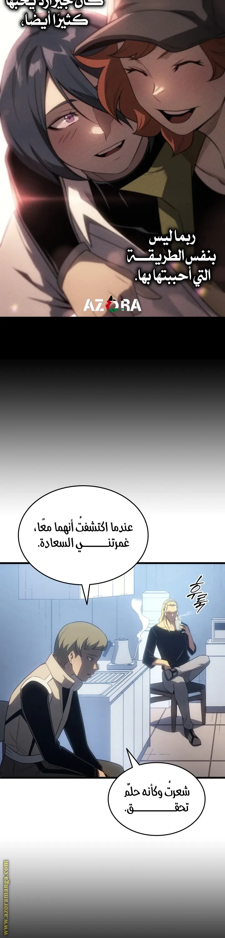 صفحة 27