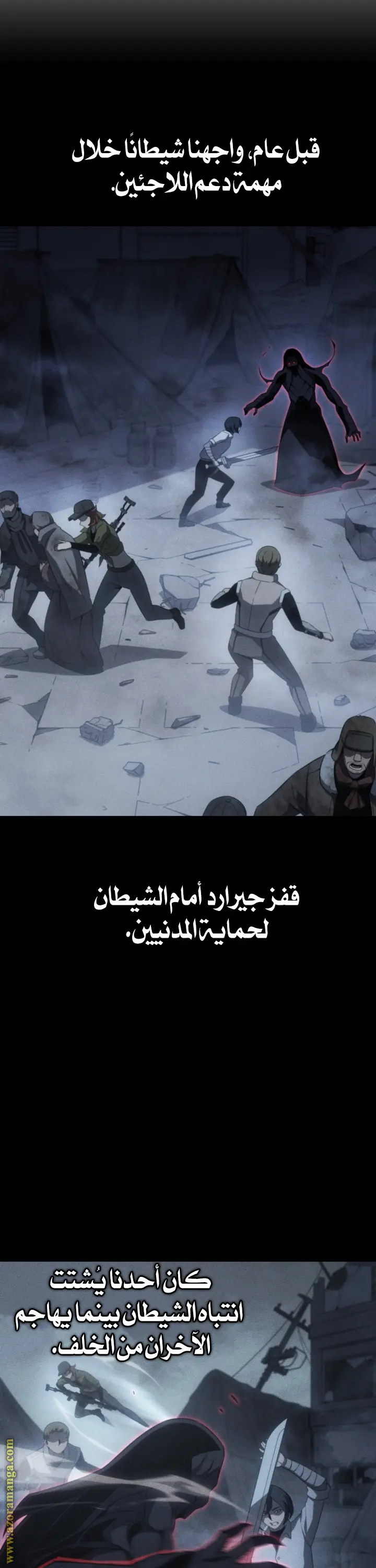صفحة 28