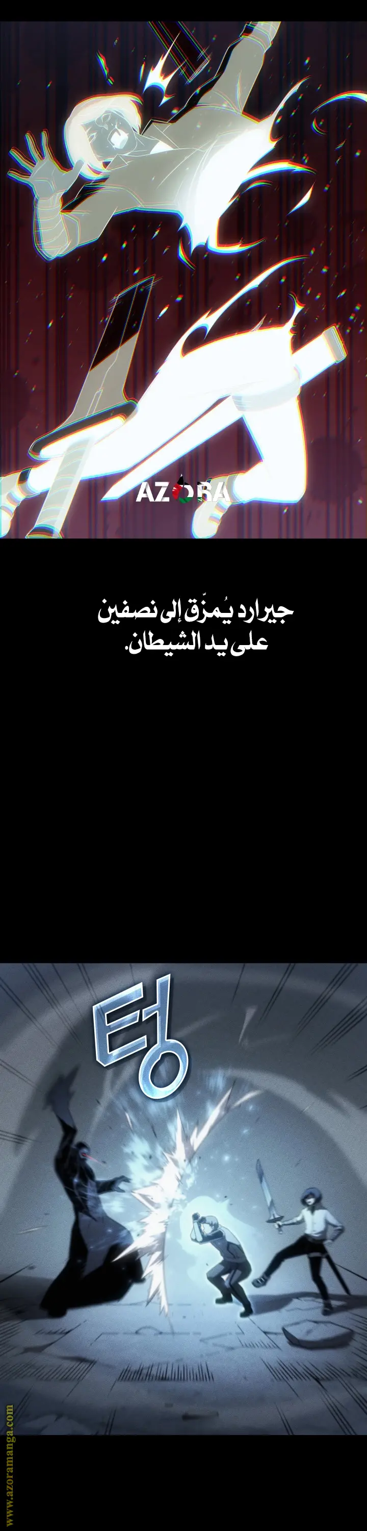 صفحة 30