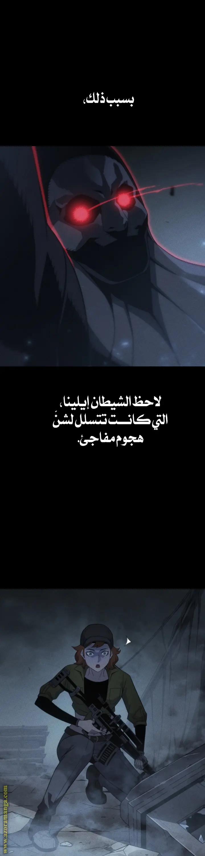 صفحة 31